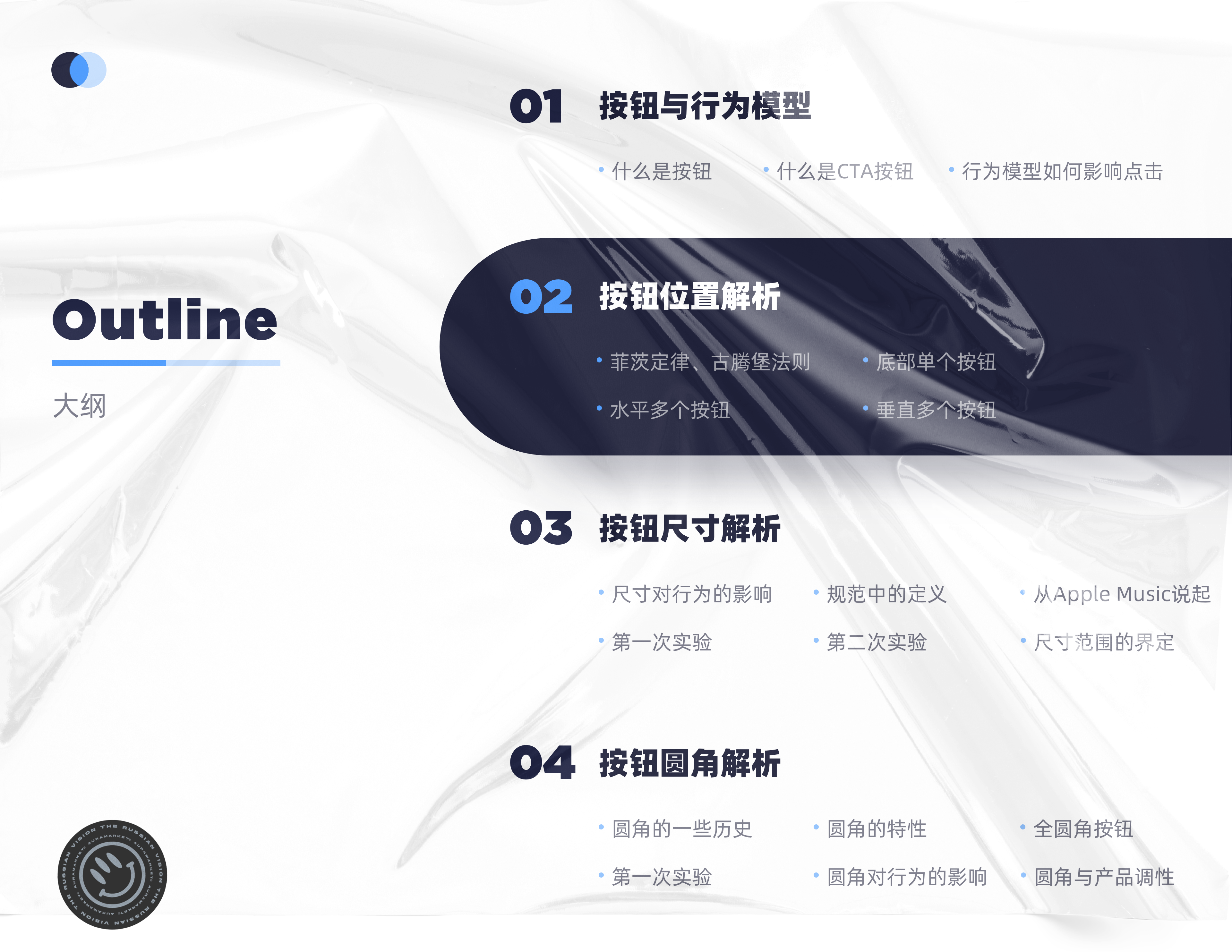 CTA按钮「位置」、「尺寸」和「圆角」的全解析 - 图1