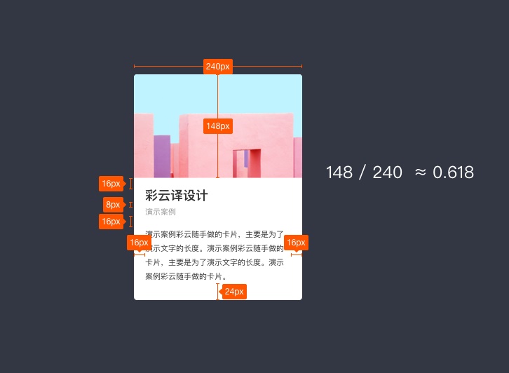 做好这4个细节，帮你快速提升卡片设计效果 - 图17