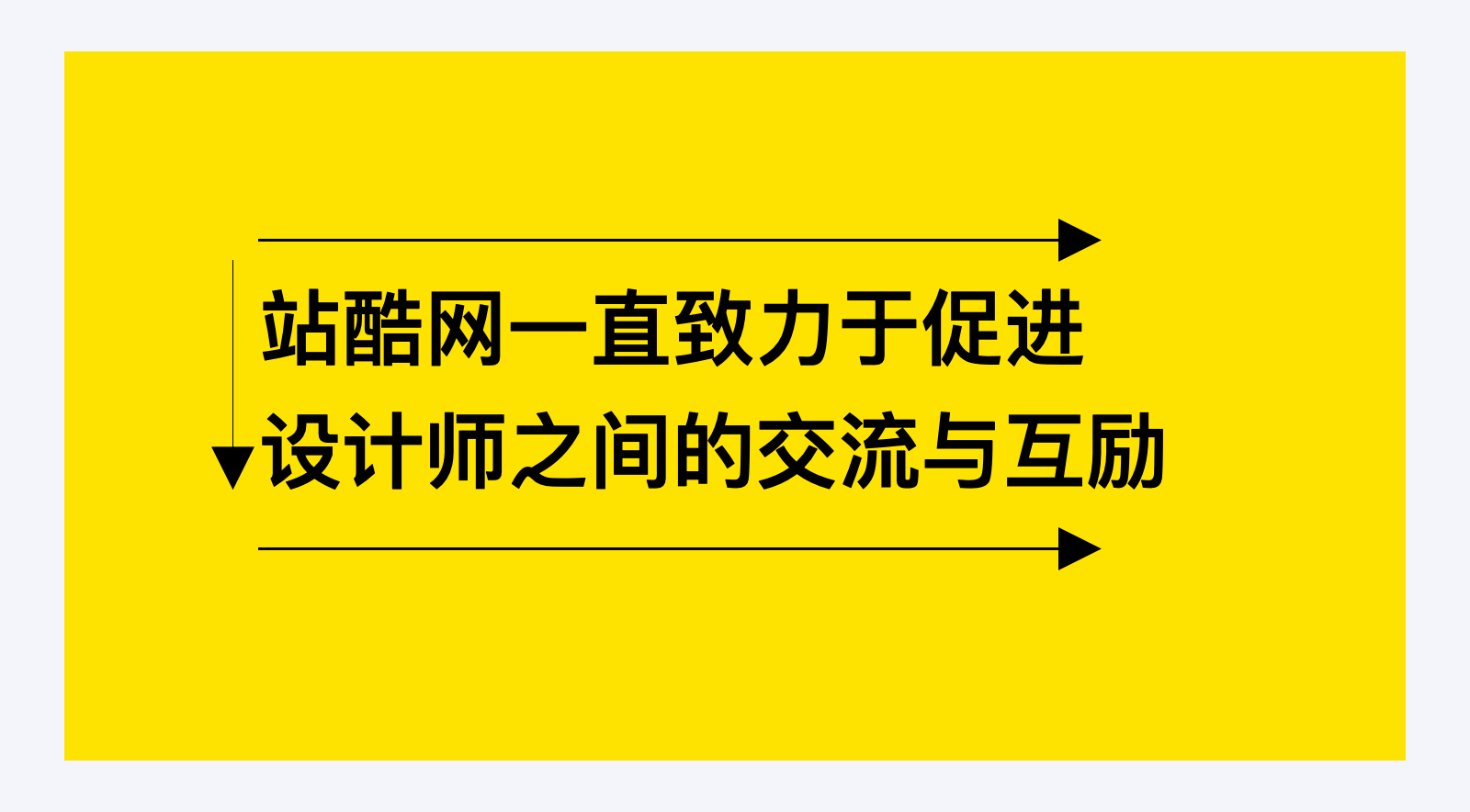 字有道理，文字编排的细节 - 图76