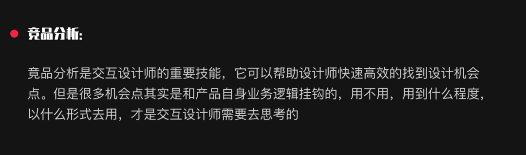 小红书发布功能效率优化 - 图21