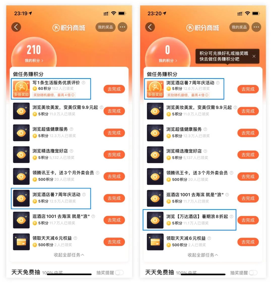 如何通过设计传递「信任感」？ - 图5