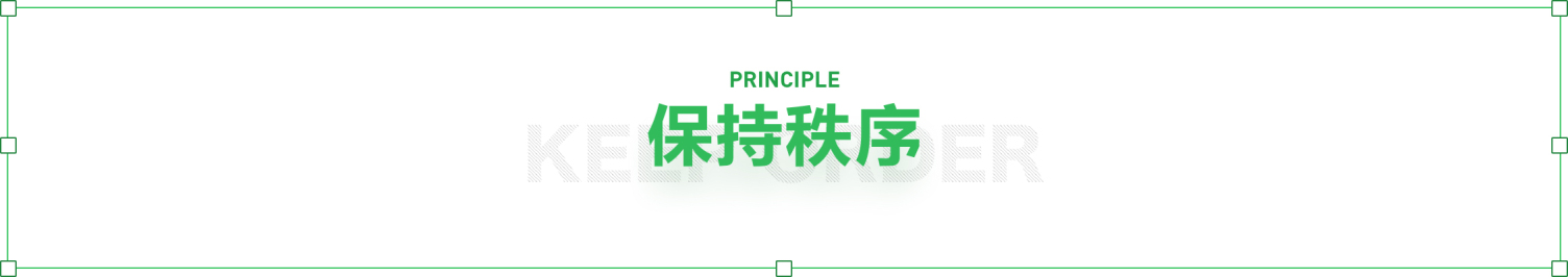 移动端表单设计准则：酒店表单重构实践 - 图2