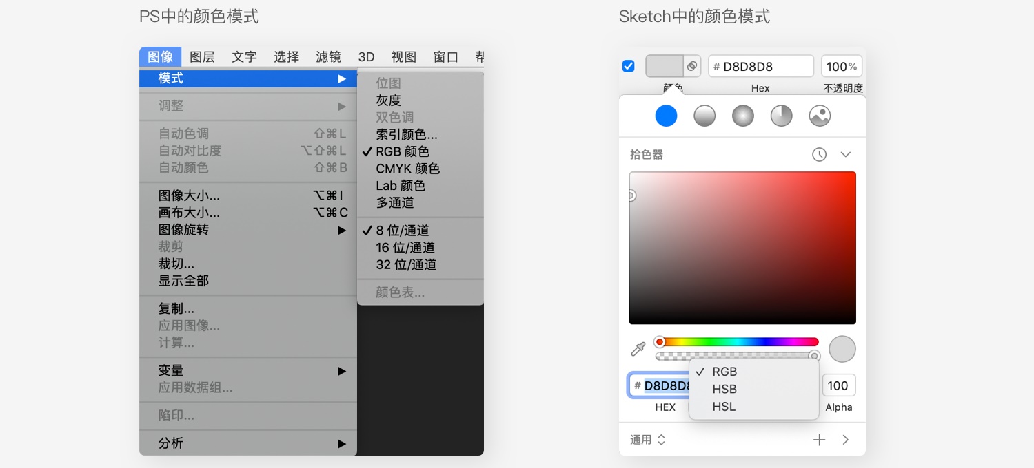 用一个实战项目，帮你掌握科学的 UI 配色方法 - 图1