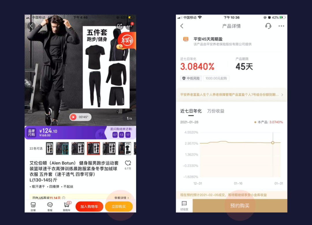 CTA按钮「位置」、「尺寸」和「圆角」的全解析 - 图17