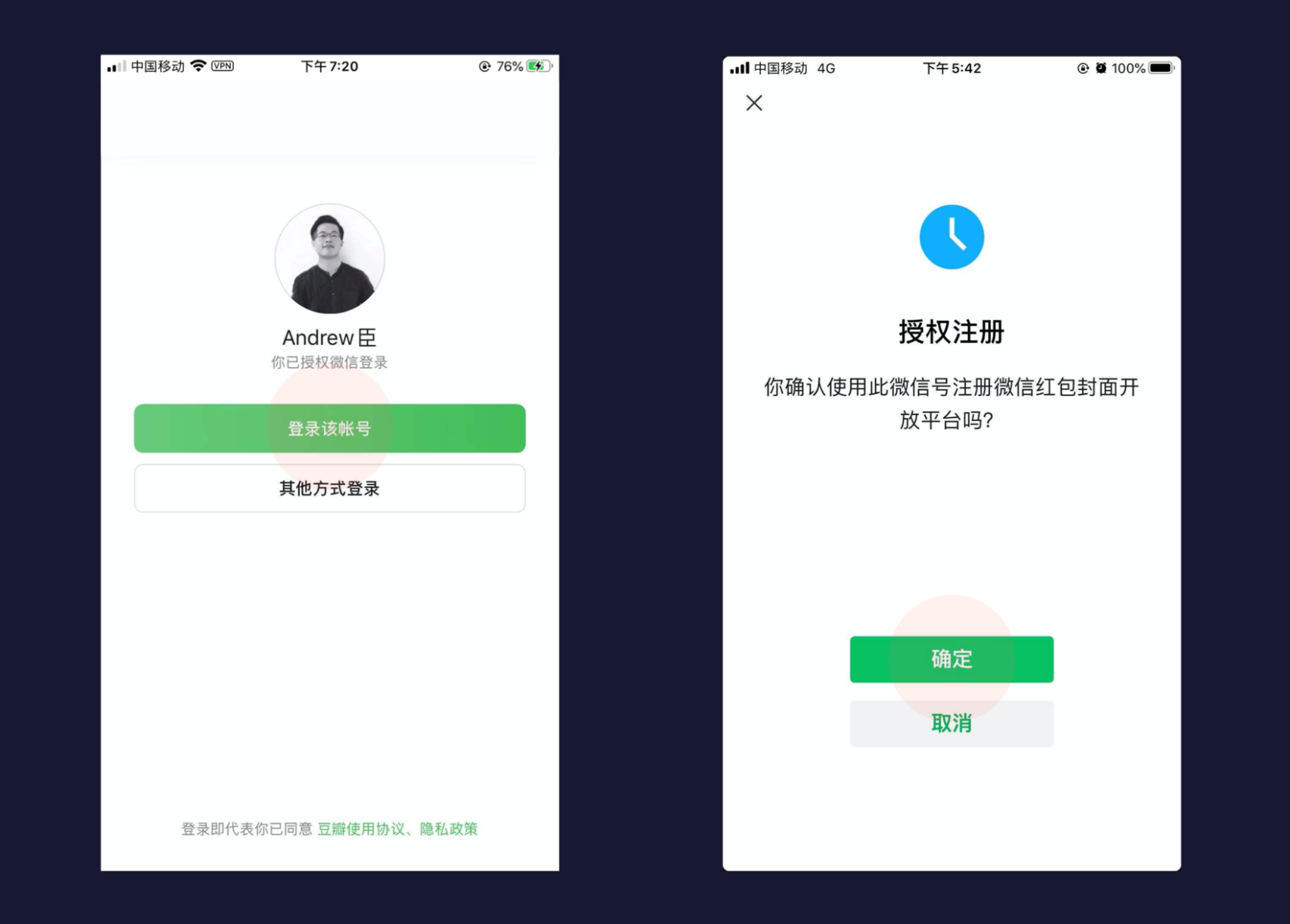 CTA按钮「位置」、「尺寸」和「圆角」的全解析 - 图19
