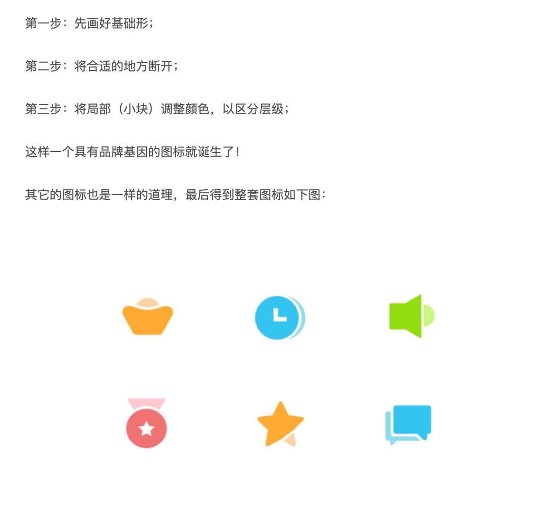 品牌基因法 - 图8