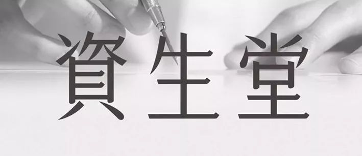 你该知道的中文字体设计公司 - 图6
