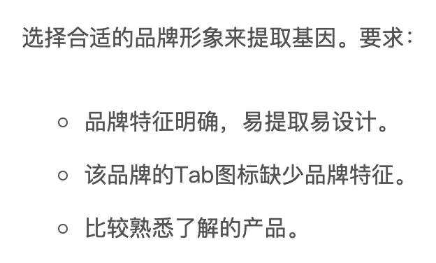 品牌基因法 - 图10