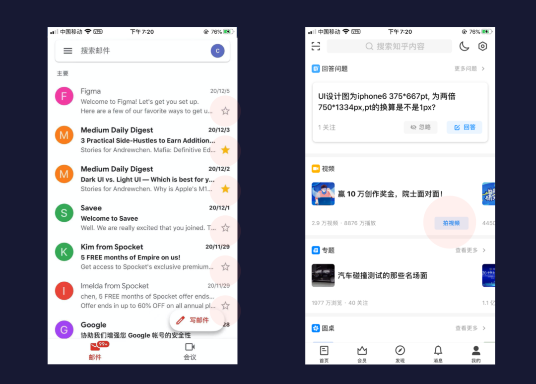 CTA按钮「位置」、「尺寸」和「圆角」的全解析 - 图12