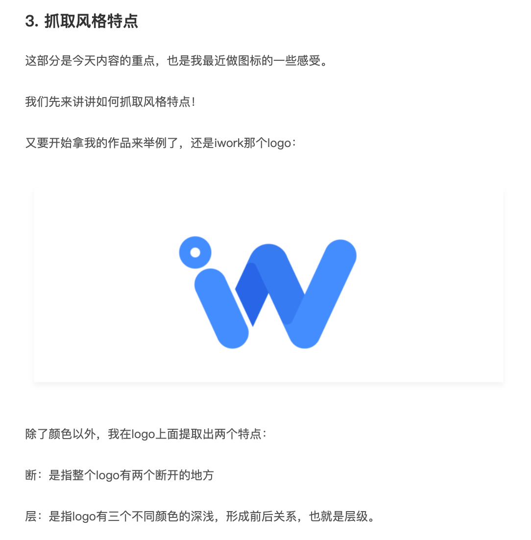 品牌基因法 - 图7
