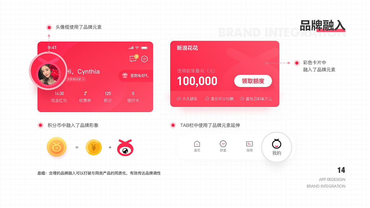 04 - 图51