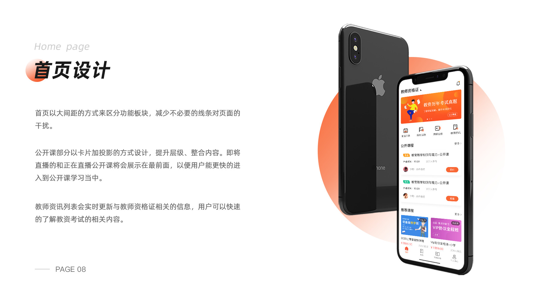 01 - 图10