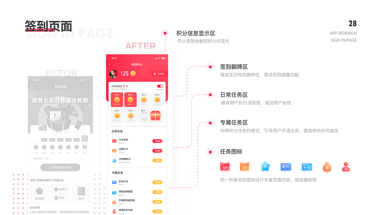04 - 图65