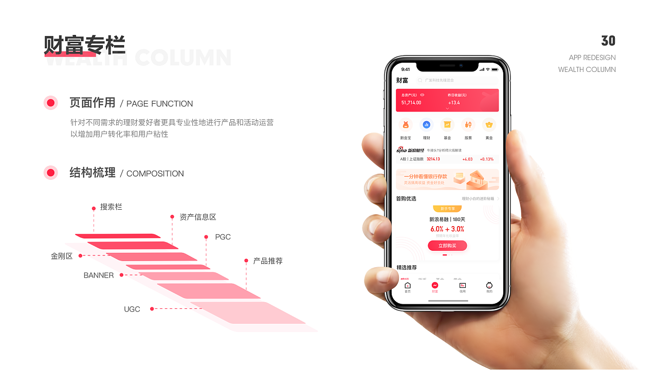 04 - 图67