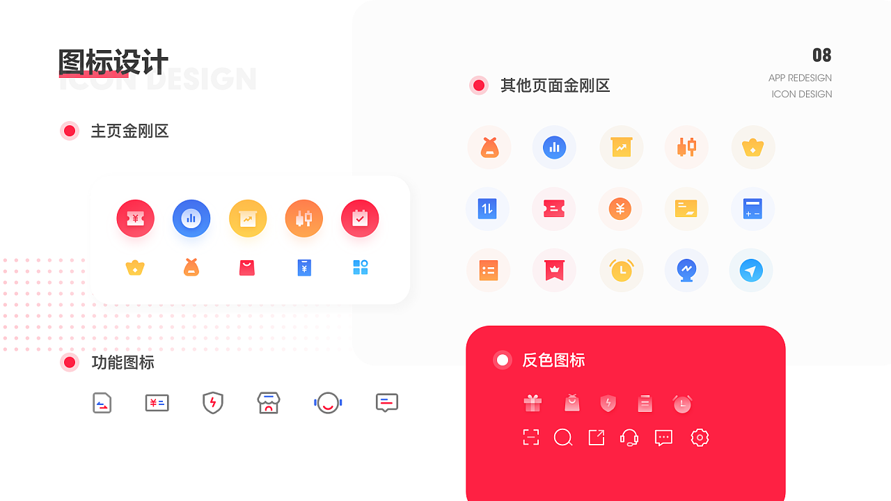 04 - 图46