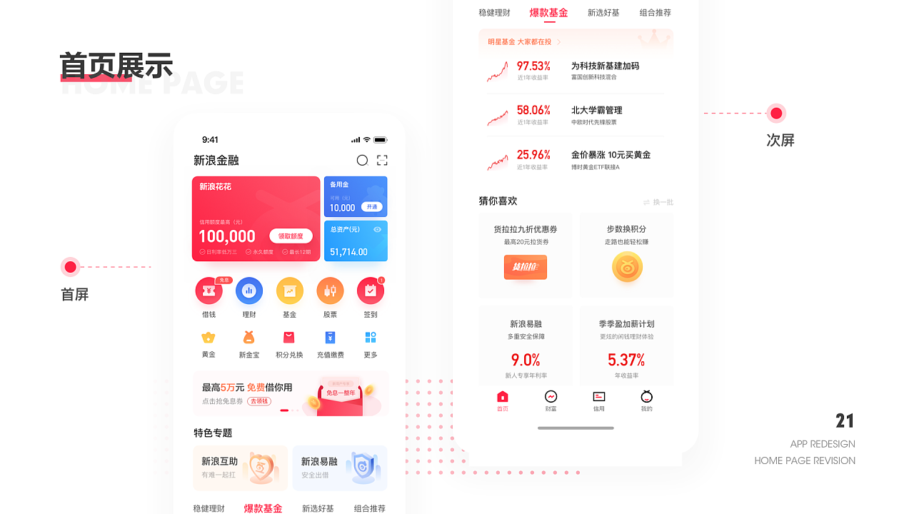 04 - 图58