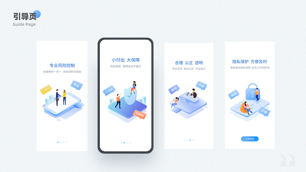 02 - 图22