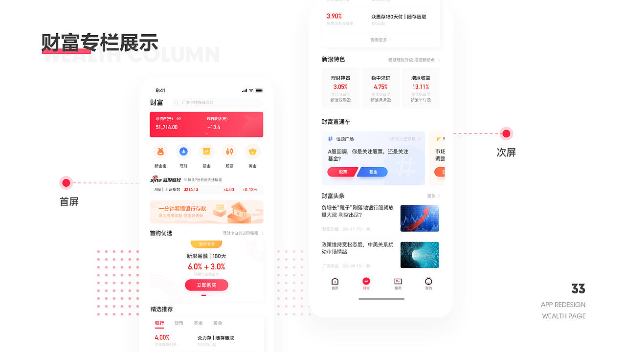04 - 图70