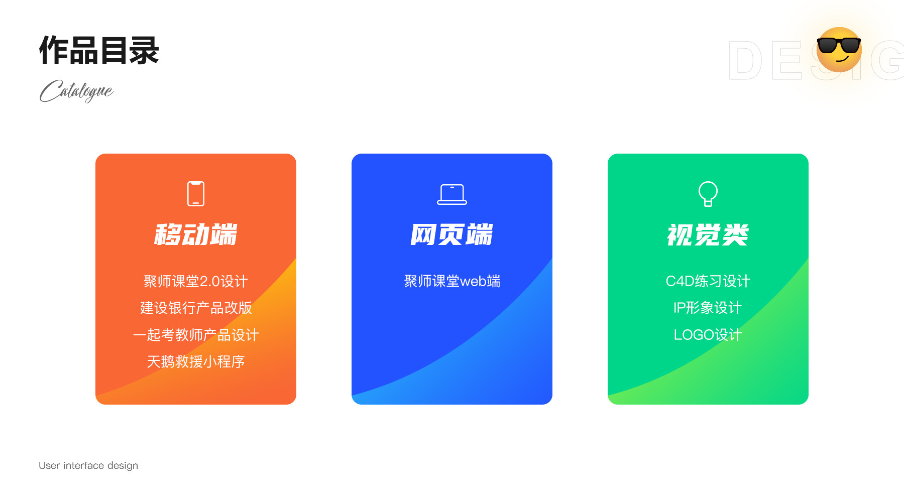01 - 图2