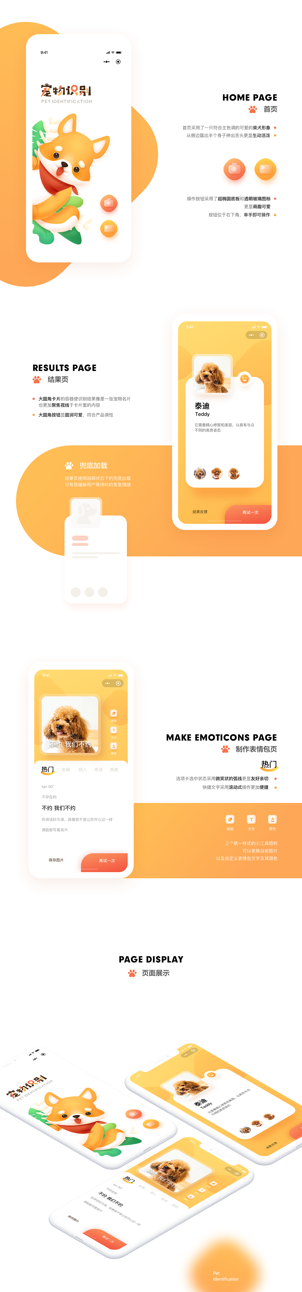 04 - 图75
