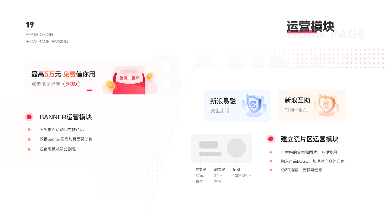 04 - 图56