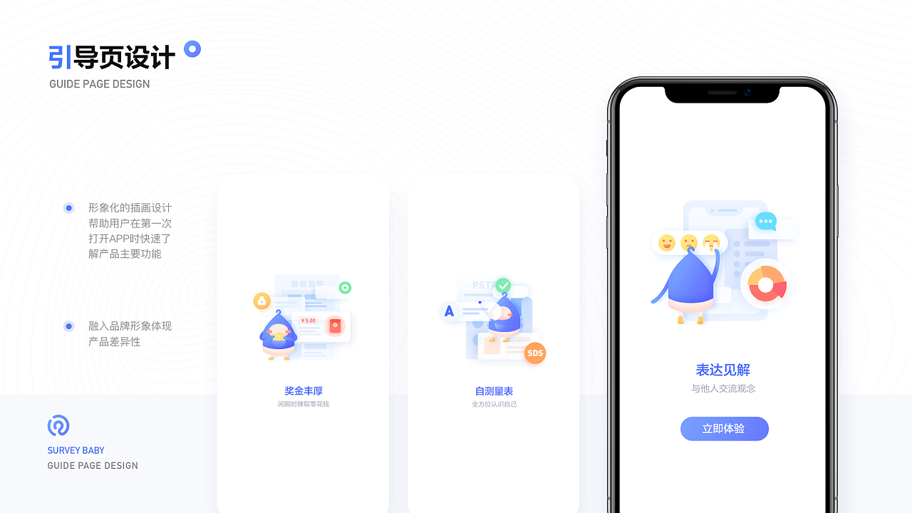 04 - 图22