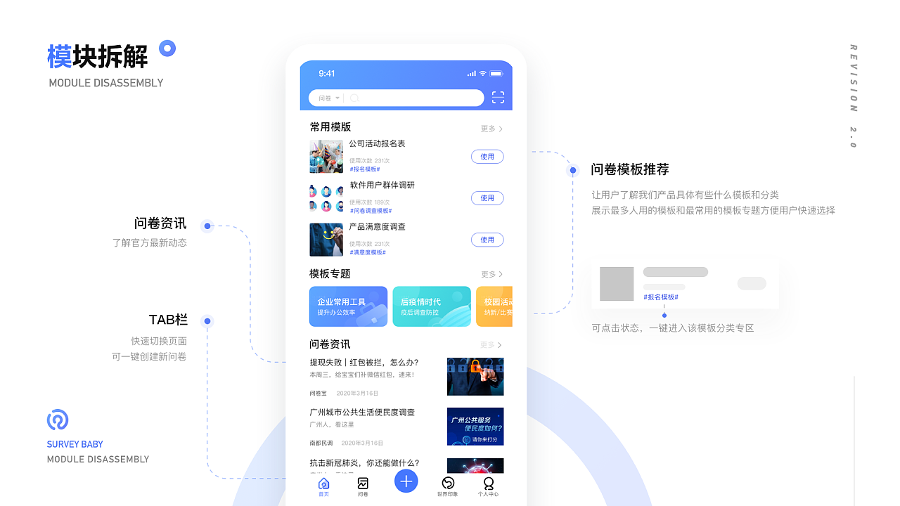 04 - 图26