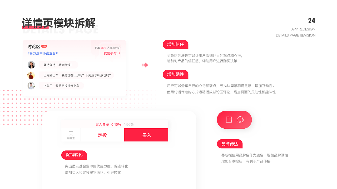 04 - 图61