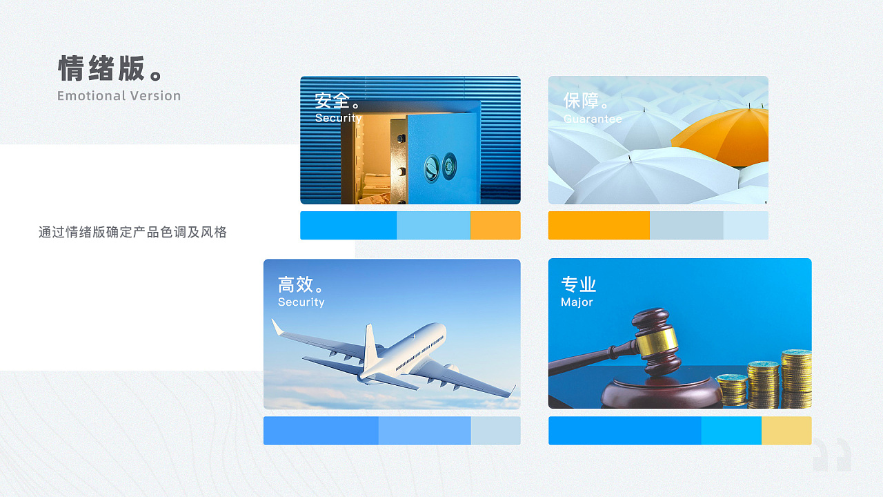 02 - 图11