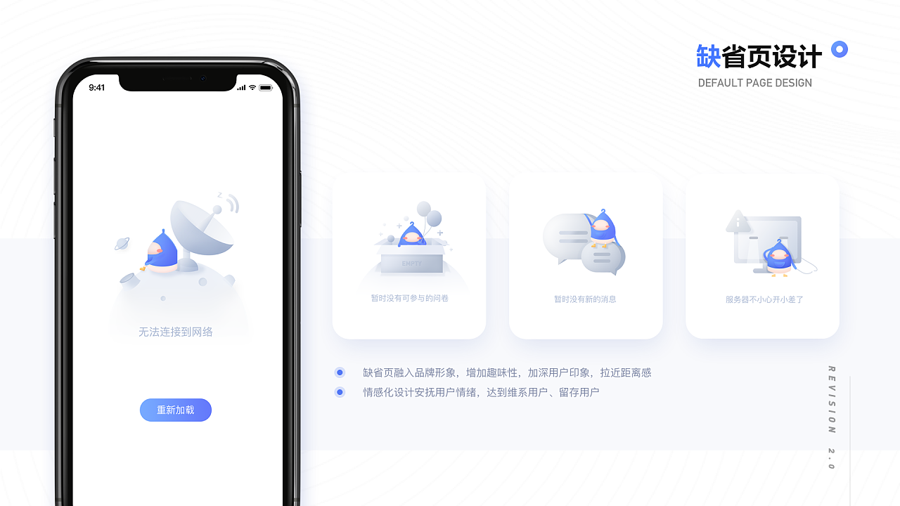 04 - 图21