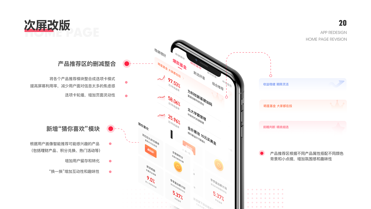 04 - 图57