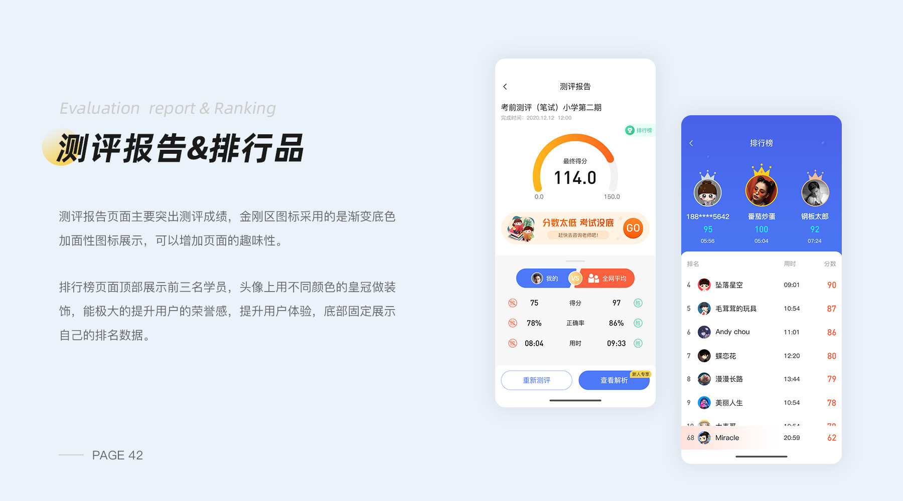 01 - 图50