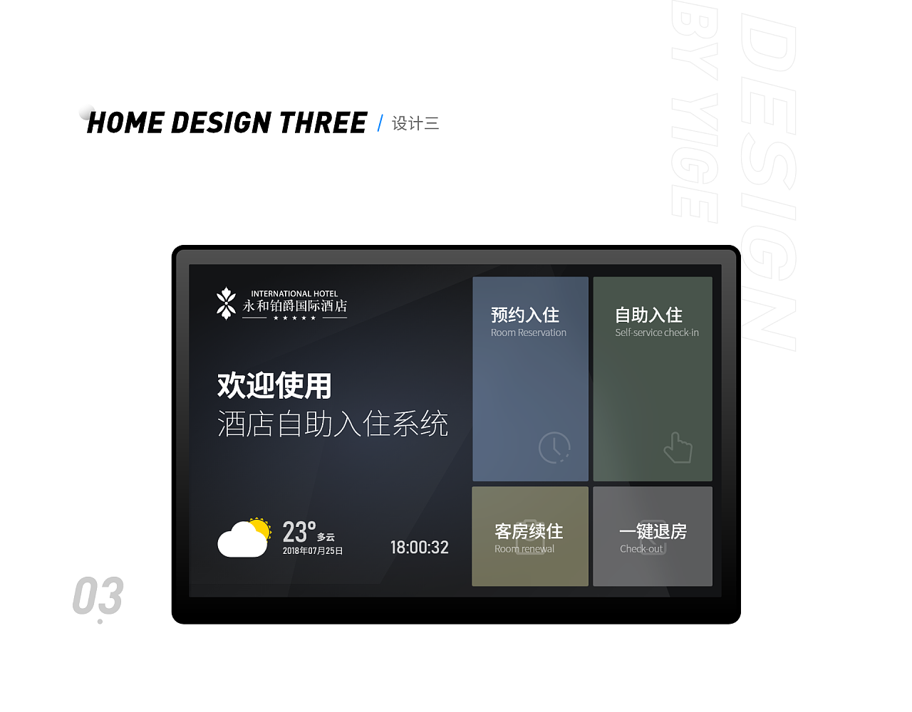 05 - 图32