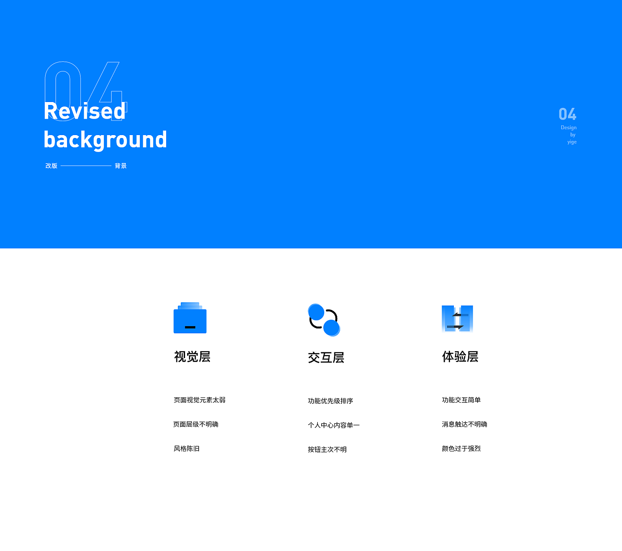 05 - 图8