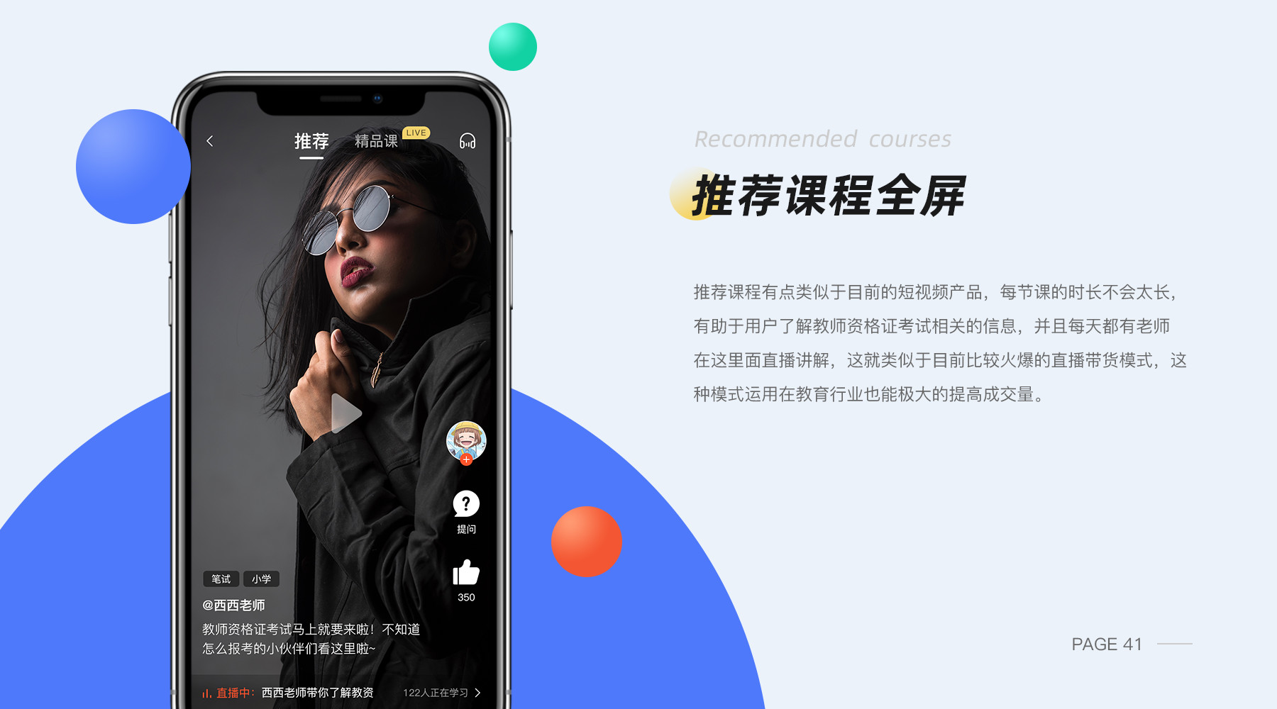 01 - 图48