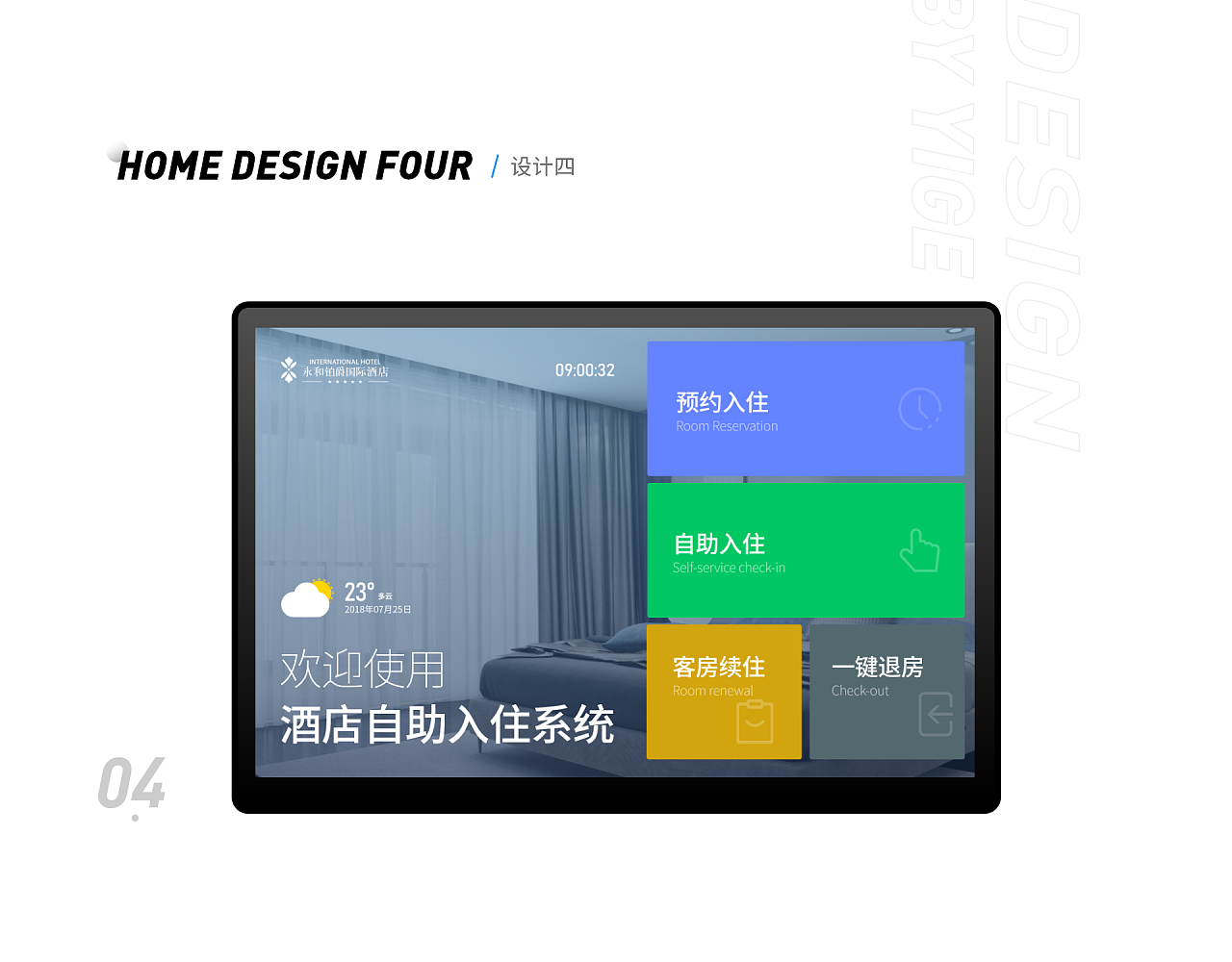 05 - 图33