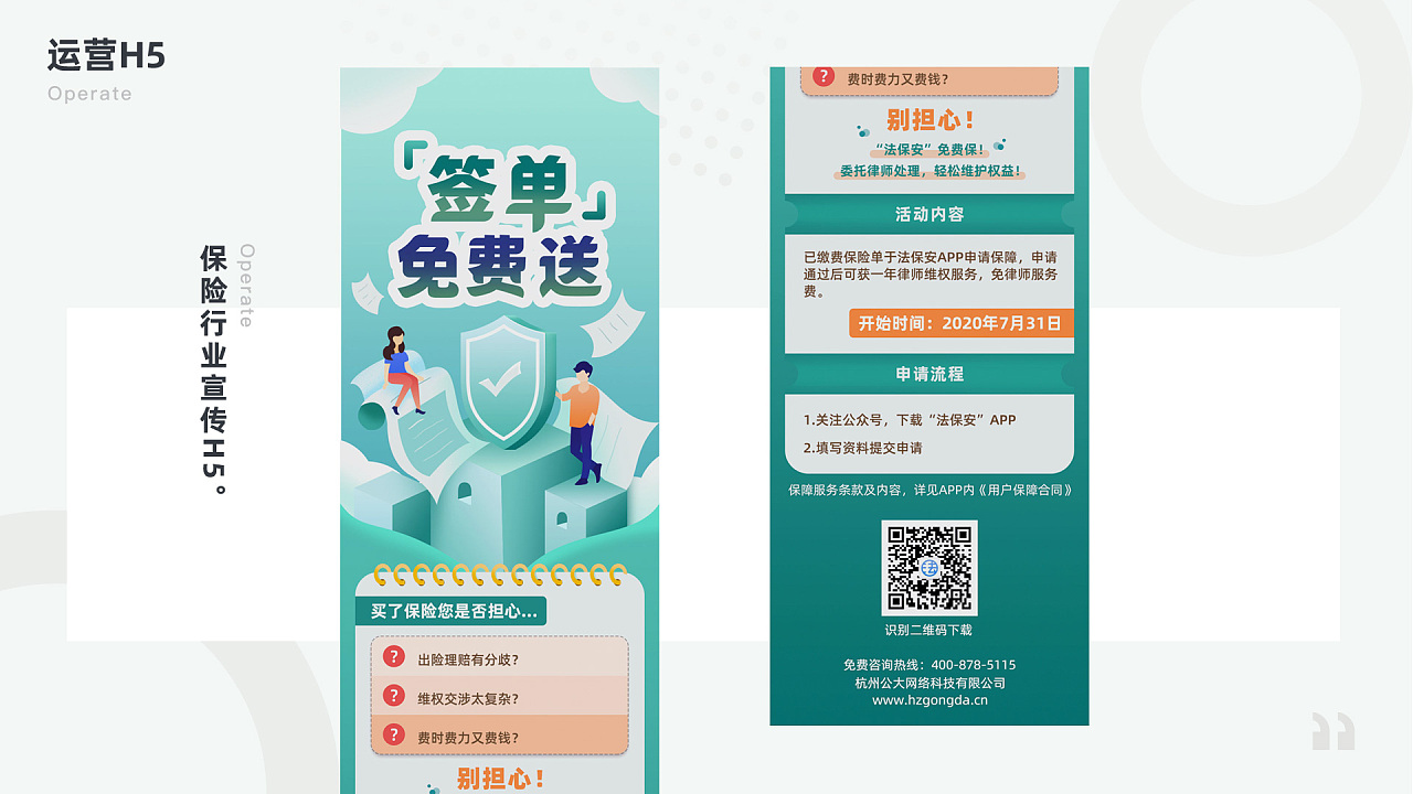 02 - 图53
