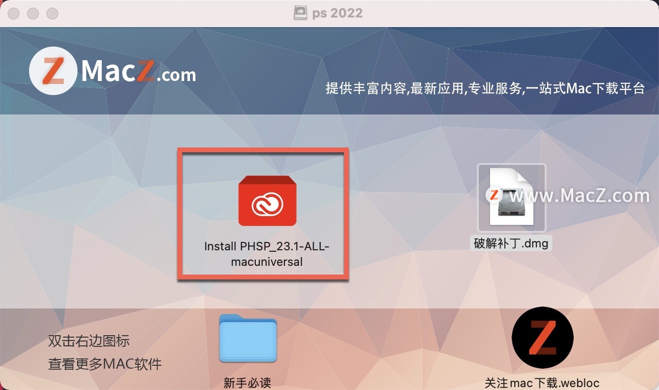Photoshop 2022 for Mac(ps 2022)v23.1激活版 - 图2