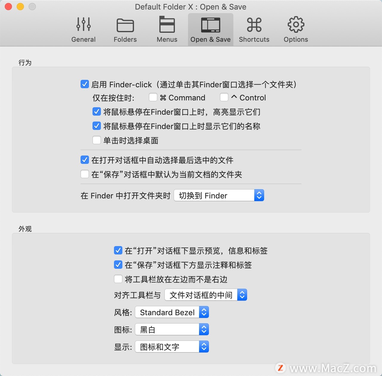 Default Folder X 5 for Mac(文件快捷访问工具) v5.6b4中文直装版 - 图1