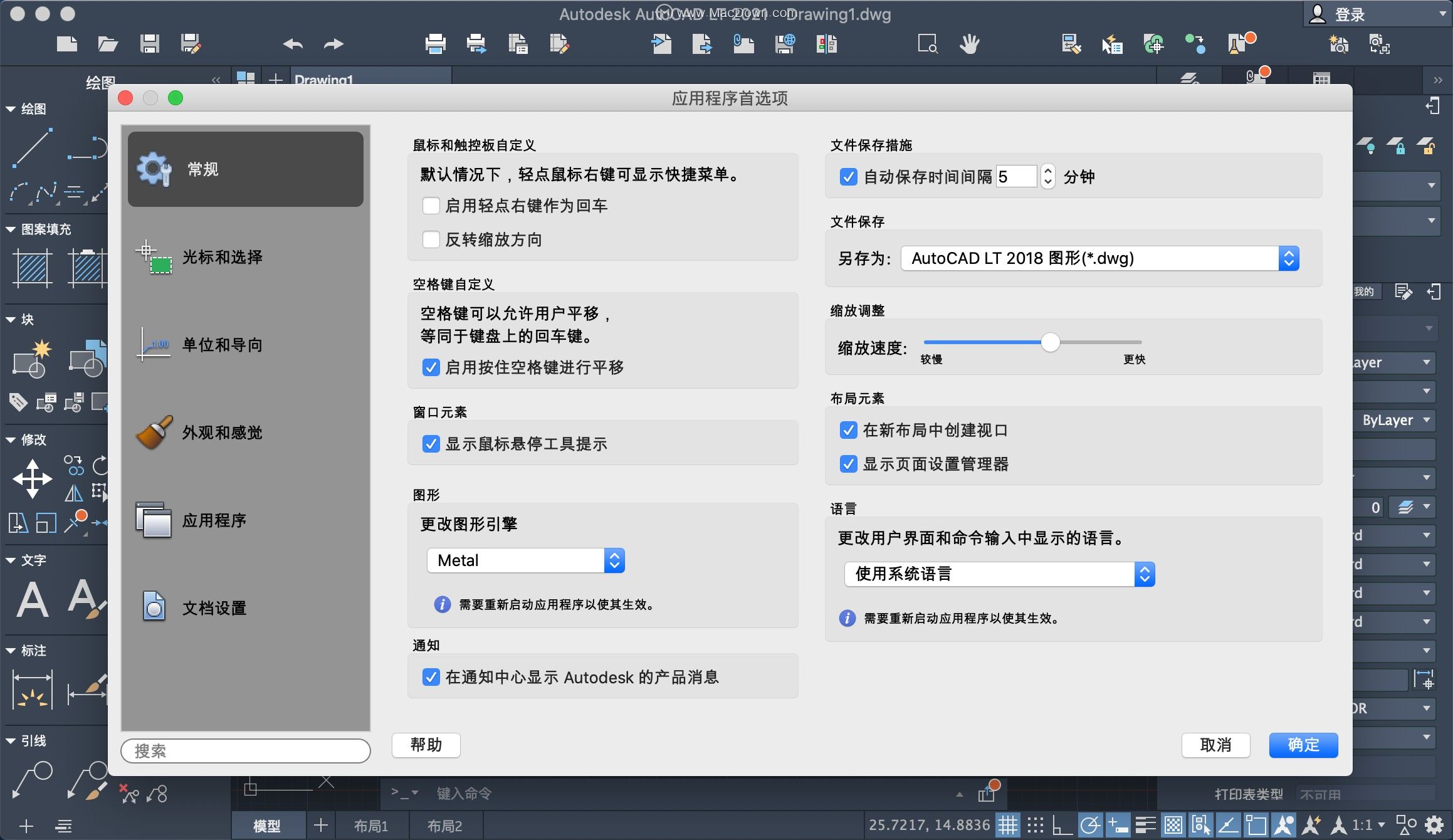 AutoCAD LT 2022 for Mac(全新CAD绘图软件)v2022.2中文版 - 图2