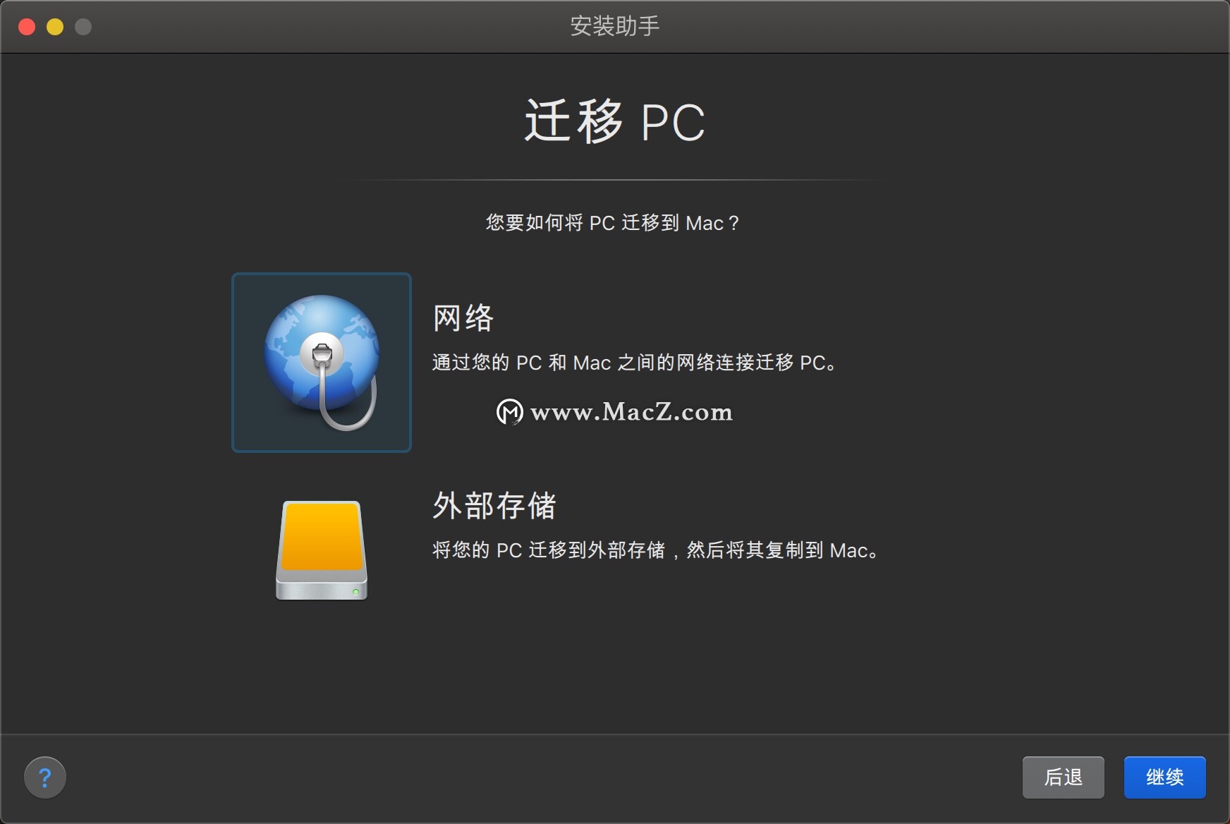 Parallels Desktop 17 mac中文破解版(pd虚拟机)v17.1.0(51516) - 图6