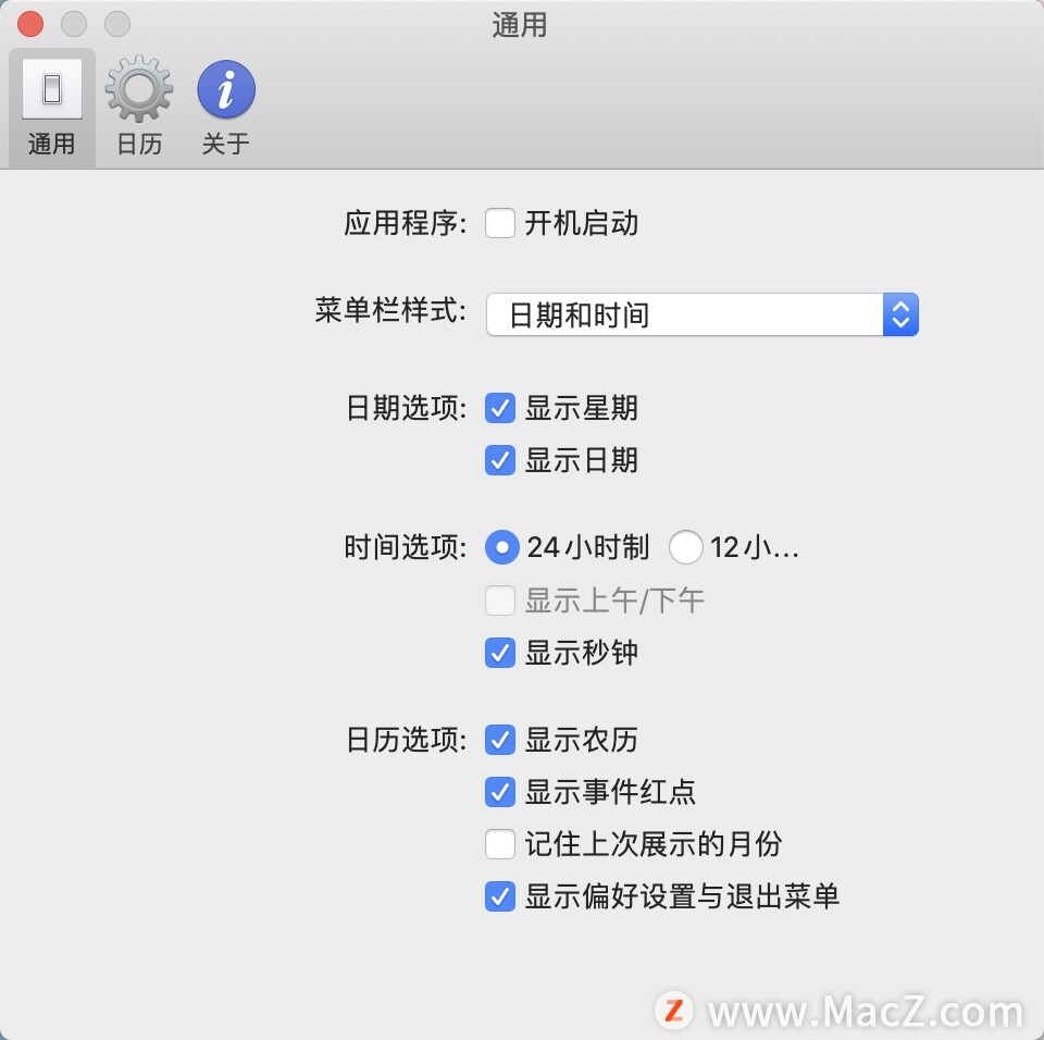 空气日历 for mac(日历软件) - 图1
