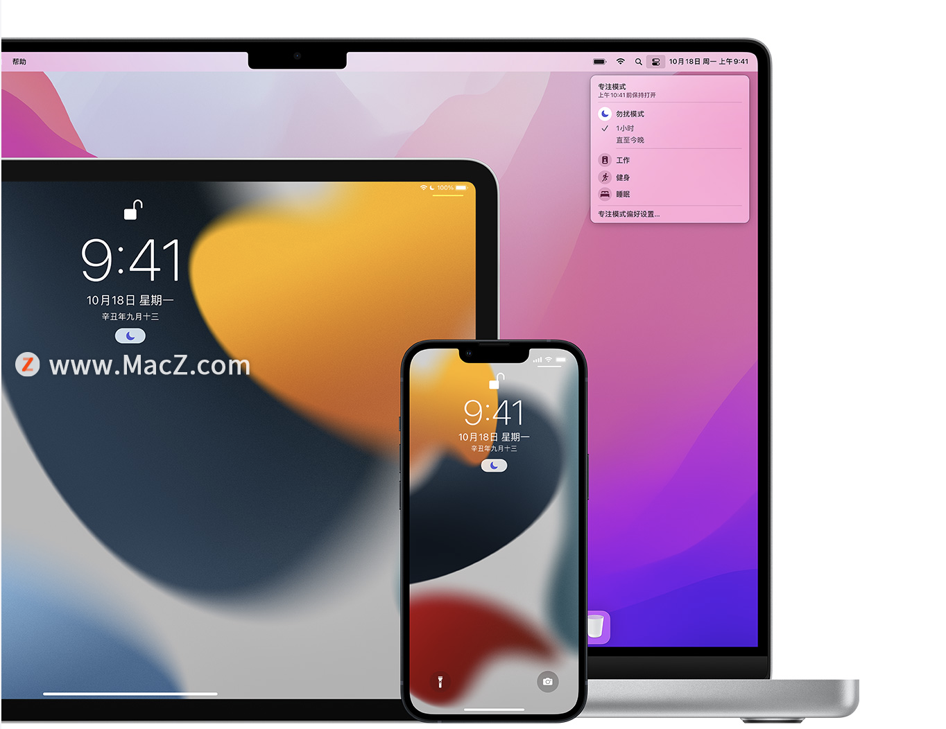 MacOS 11.x-12.x完整离线安装包 (新增Monterey)v12.2.1正式版 - 图4