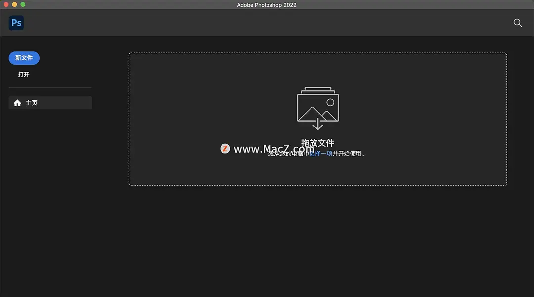 Photoshop 2022 for Mac(ps 2022)v23.3.1激活版 - 图1
