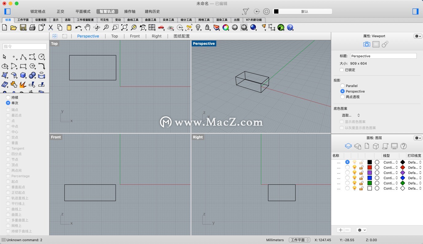 犀牛3D造型软件Rhino 7 for Mac中文破解版 - 图2