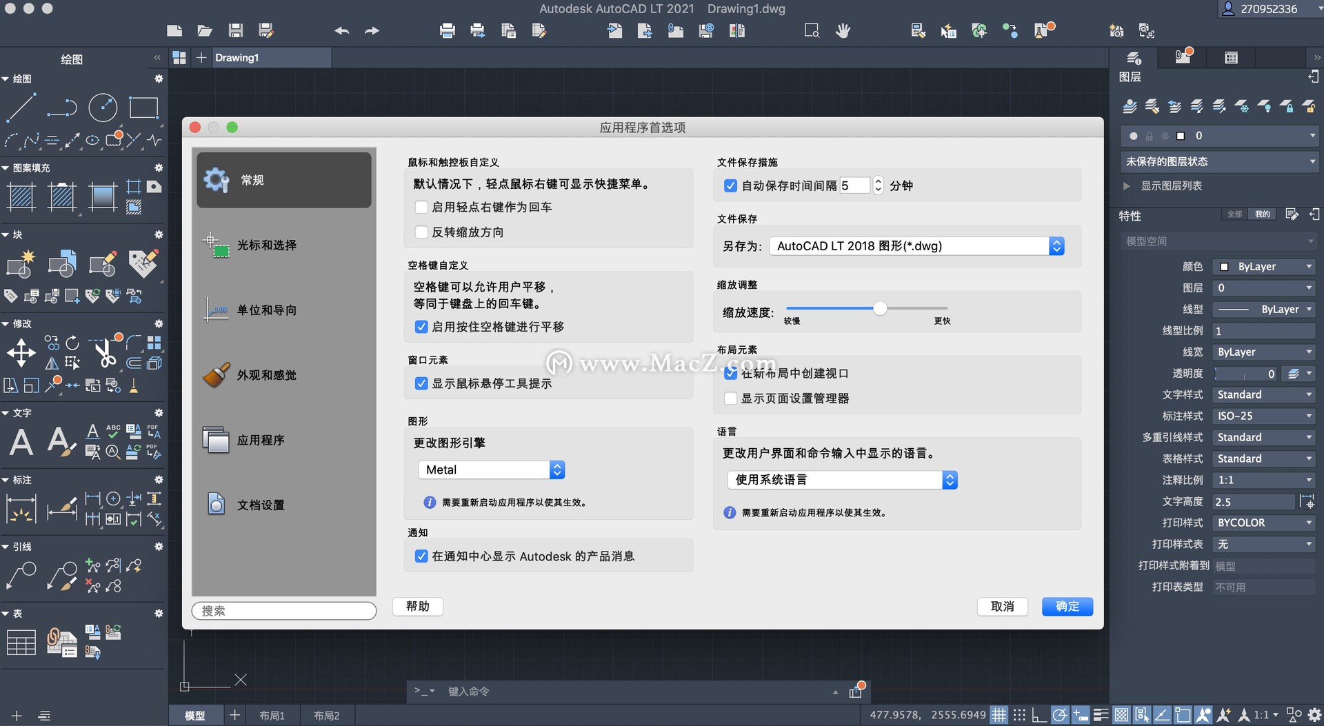 AutoCAD LT 2022 for Mac(全新CAD绘图软件)v2022.2中文版 - 图1