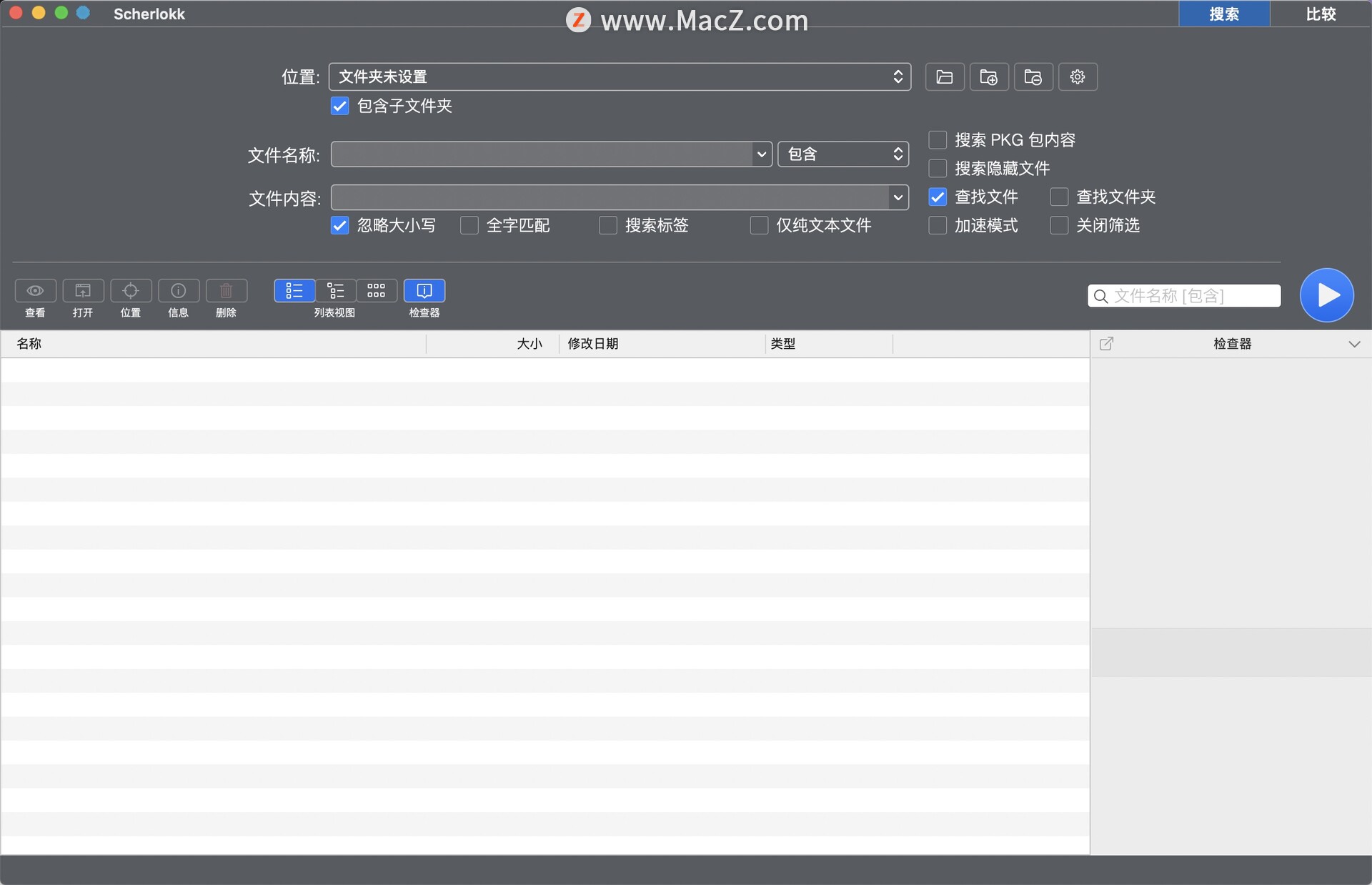 Scherlokk for Mac(文件搜索软件)4.5.45007中文版 - 图1
