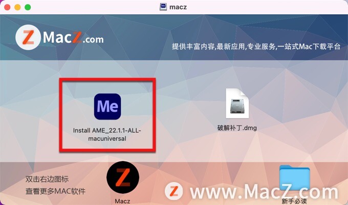 Media Encoder 2022 for Mac(ME2022)v22.1.1中文激活版 - 图4