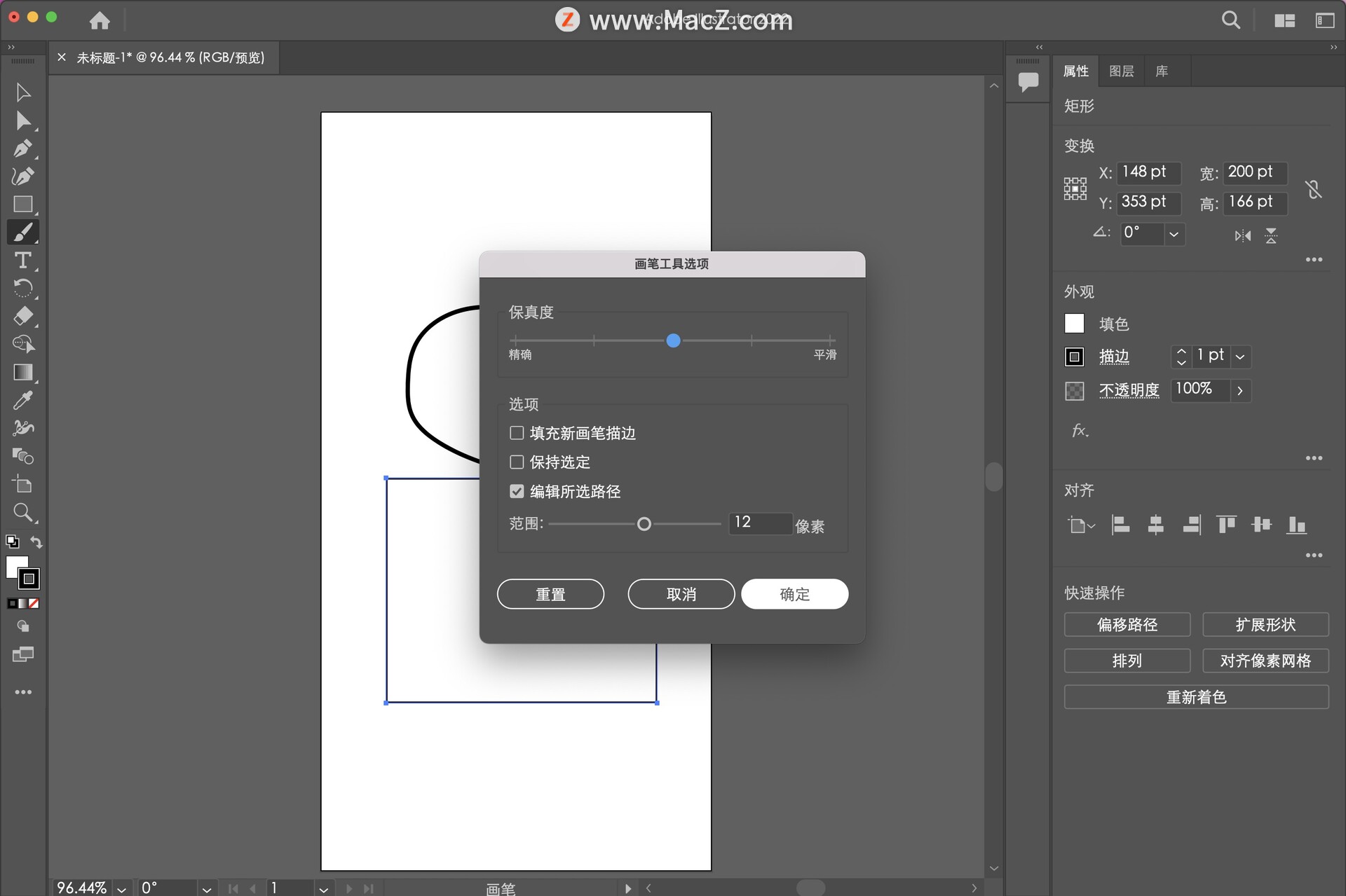 Illustrator 2022 for mac (AI 2022中文版)v26.0.2激活版 - 图10