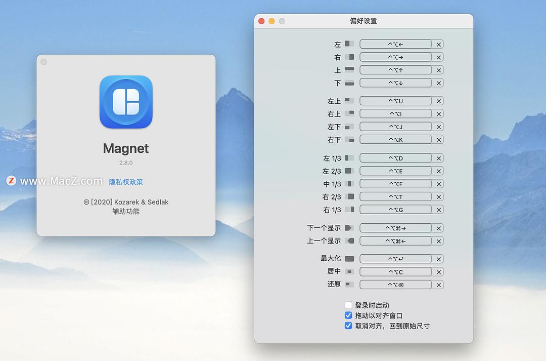 窗口控制工具Magnet Mac激活版 - 图1